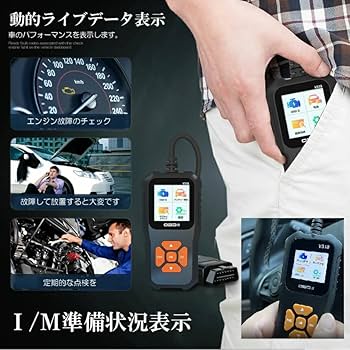 ぼるつページ Amazon.co.jp: OBD2 故障診断機 車 日本語対応 スキャンツール